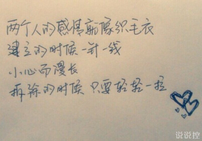 經(jīng)典說說帶圖片別人必評(píng)3