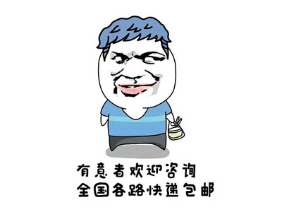 搞笑說(shuō)說(shuō)大全帶圖片3