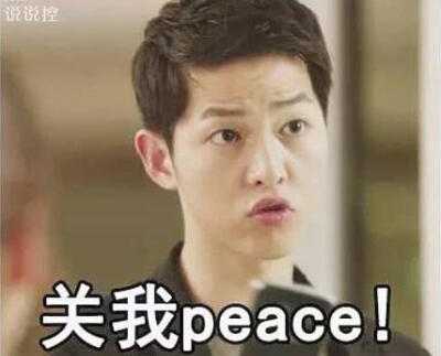 超拽個性說說帶圖片2