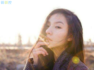 帶圖片的經(jīng)典說(shuō)說(shuō)4