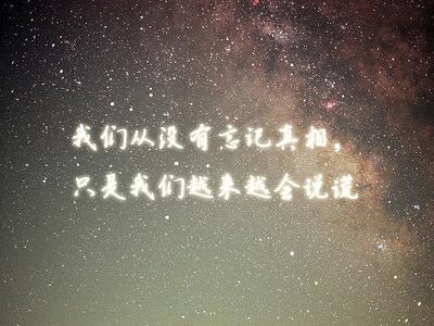 有道理的說說圖片帶字，說的有道理的圖片帶字6