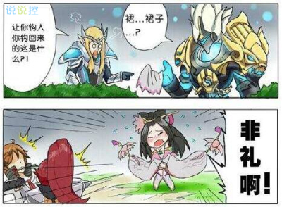 王者榮耀搞笑說(shuō)說(shuō)，王者榮耀搞笑段子