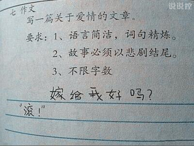 爆笑說說大全，爆笑笑話笑死人不償命