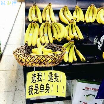 好玩又搞笑的說說，好玩的說說句子