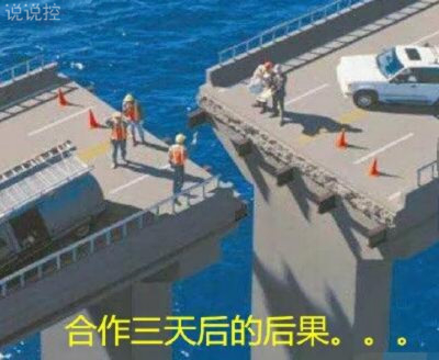 逗比的說(shuō)說(shuō)帶圖片，逗比說(shuō)說(shuō)配圖3