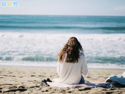 傷感圖片說(shuō)說(shuō)1