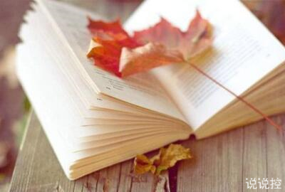 傷感圖片說(shuō)說(shuō)7