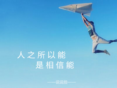 勵志說說文字圖片，帶勵志文字的圖片6