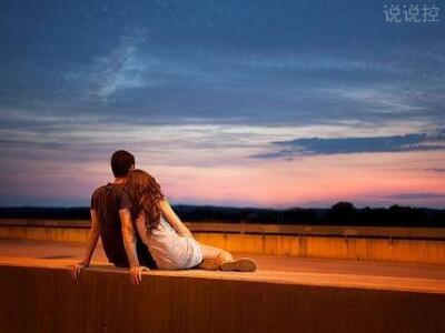 關于情侶的說說圖片，QQ情侶說說帶圖片1