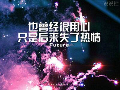 說說圖片加文字5