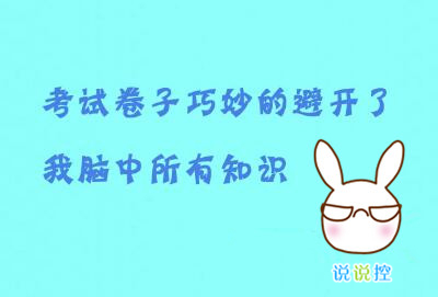 幽默搞笑句子加圖片，幽默句子帶圖片大全3