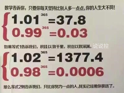 經(jīng)典語句帶圖片，經(jīng)典語錄圖片大全6