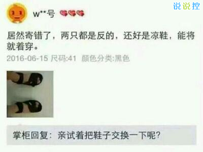 快手熱門搞笑段子，快手搞笑說說大全2