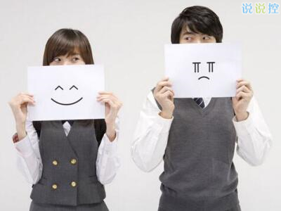 戀愛(ài)說(shuō)說(shuō)圖片大全5