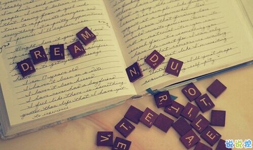 情侶一起跨年的說說暖心話語 讓人感到幸福溫暖的跨年說說1