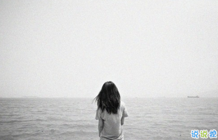 余生還是不要你指教了，我自己過吧10