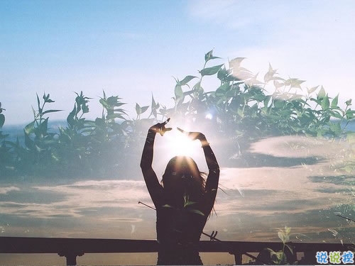 溫暖人心的早安說(shuō)說(shuō)充滿陽(yáng)光 像是打了雞血的早安說(shuō)說(shuō)滿滿正能量 2