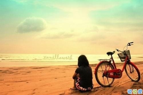 一句話暖人心的唯美愛(ài)情說(shuō)說(shuō) 超級(jí)好聽(tīng)的微信情話合集帶圖片14