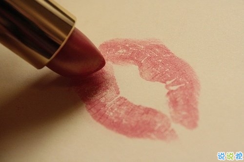 與愛情有關(guān)的朋友圈說說帶圖片 余生有你我好歡喜4