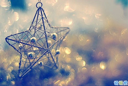 油膩膩的浪漫愛情說說帶圖片 唯美簡(jiǎn)單的一句話愛情表白13