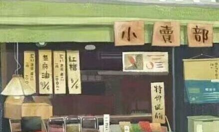 唯美優(yōu)美的文藝說說帶圖片 是我如今焚琴煮鶴忘了曾經風花雪月9