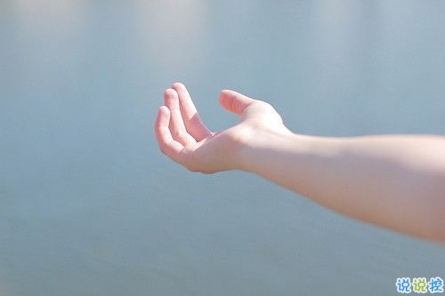 充滿少女心的浪漫愛(ài)情說(shuō)說(shuō)帶圖片 好聽(tīng)簡(jiǎn)約有詩(shī)意的說(shuō)說(shuō)合集1