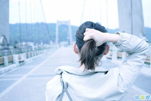 慢慢一個人收起心酸學(xué)會堅強(qiáng)的傷感說說 心痛也要一個人走的傷感說說1