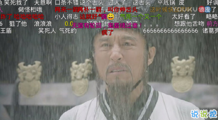 雨好大啊，像杉菜離開道明寺那天那么大 ?9