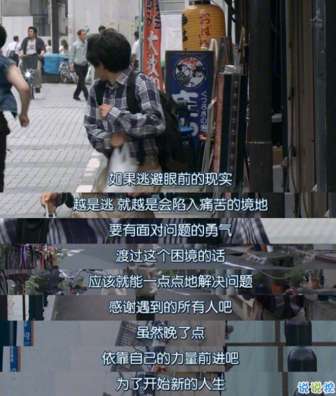 關(guān)于成長(zhǎng)的經(jīng)典說說帶圖片：把期望降低，把依賴變少，你會(huì)過得很好7