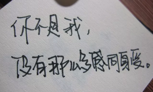 心里好煩用一段話表達(dá)的句子心情 形容焦慮的心情句子配圖1