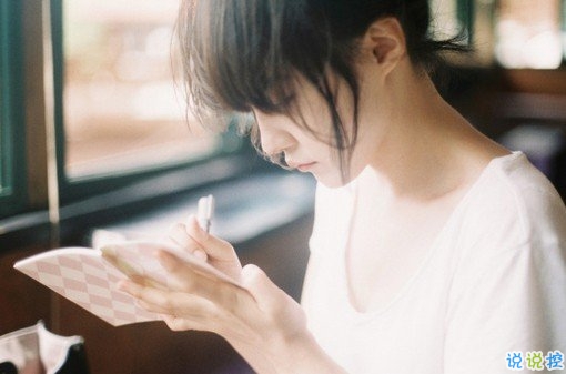 qq空間英文勵(lì)志說說帶圖片 失落時(shí)候必聽的一些話6