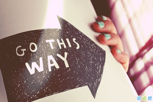 很有深度的微信勵(lì)志說說帶圖片 說出來很扎心但很值得學(xué)習(xí)的說說14