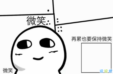 七夕情人節(jié)發(fā)什么說說搞笑 2018七夕發(fā)朋友圈搞笑說說段子加配圖2