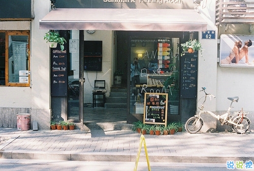 超勵志的感悟人生的說說和圖片 幸福沒有明天只有現(xiàn)在6