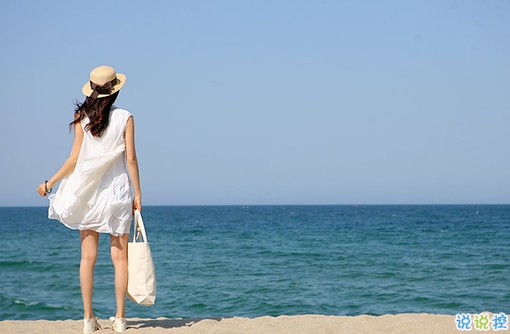 致自己的勵志說說帶圖片 簡單的一句話陽光說說寫給自己14