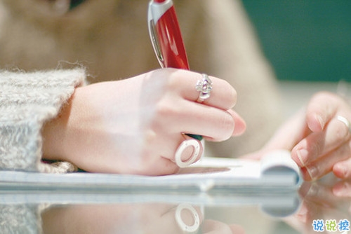 溫暖治愈系愛情說說精選帶圖片 送給感情不順的朋友們10