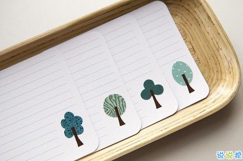 對(duì)感情很專一的說(shuō)說(shuō)經(jīng)典暖心 一直執(zhí)著一個(gè)人的說(shuō)說(shuō)2