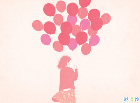 抖音很流行的個(gè)性說(shuō)說(shuō)精選 讓人很驚艷的說(shuō)說(shuō)夠特別1