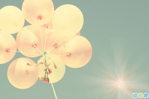 陽光經典勵志說說致自己帶圖片 寫給自己的霸氣一段話12