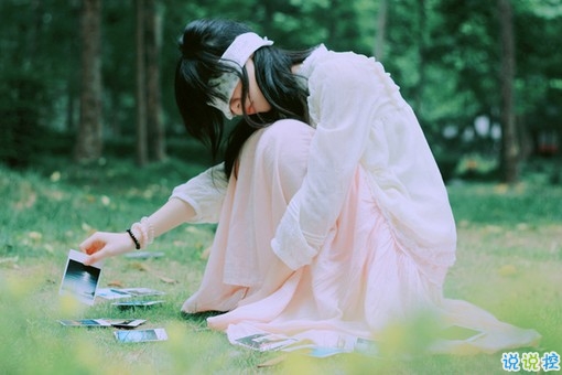 一句話經(jīng)典愛情說說帶圖片 長大后我們都得學(xué)會的愛情哲理11