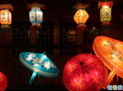 2019元宵節(jié)祝福語大全簡短帶圖片 祝大家正月十五元宵節(jié)快樂1