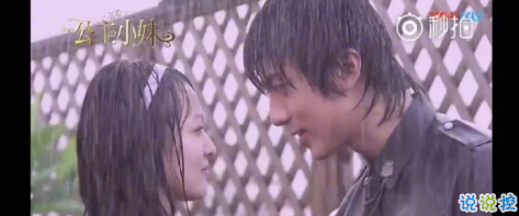 雨好大啊，像杉菜離開道明寺那天那么大 ?5