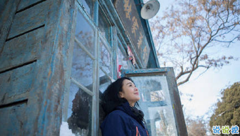 致后來的我們電影：說說那些打動你的瞬間8