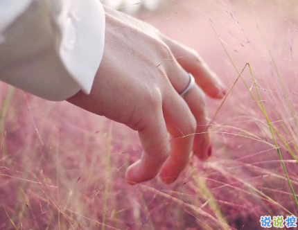 很真實幸福的愛情說說帶圖片 向另一伴告白的浪漫愛情說說11