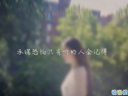 對愛情徹底失望的傷感說說帶圖片 一個(gè)人感到十分心累的傷感說說14