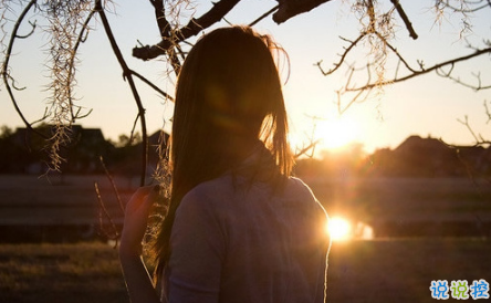 對愛情不抱幻想的心情說說帶圖片 已經(jīng)徹底看透愛情的說說大全17