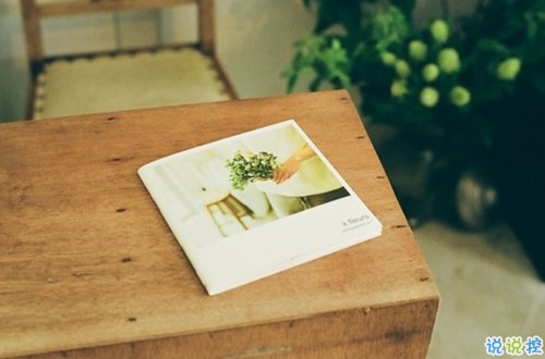 人生要繼續(xù)堅(jiān)持下去的正能量心靈雞湯感悟說說帶圖片 愿你成為自己喜歡的模樣3