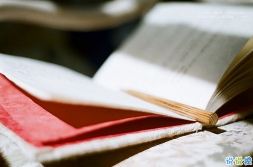 有些傷感的關(guān)于人生和成長(zhǎng)的說說帶圖片 生活的本質(zhì)就是離別16