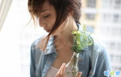 傷感說說看完哭了那種帶圖片精選:我是一個(gè)很怕主動(dòng)聯(lián)系別人的人5