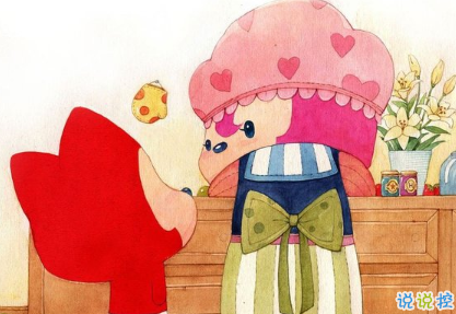 關(guān)于2018母親節(jié)說說朋友圈配圖 記得對(duì)媽媽說一句我愛你14